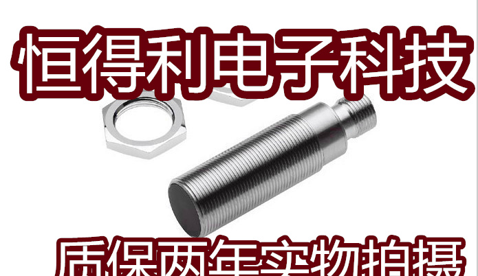 费斯托电感式传感器SIEA-M18B-UI-S 接近开关 质保两年实物拍摄