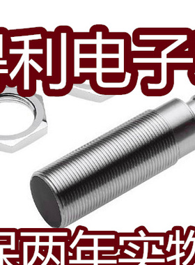 费斯托电感式传感器SIEA-M18B-UI-S 接近开关 质保两年实物拍摄