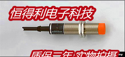 易福门电感式传感器接近开关