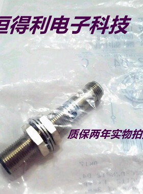 罗克韦尔电感式传感器872C-D3NP12-D4接近开关质保两年 实物拍摄