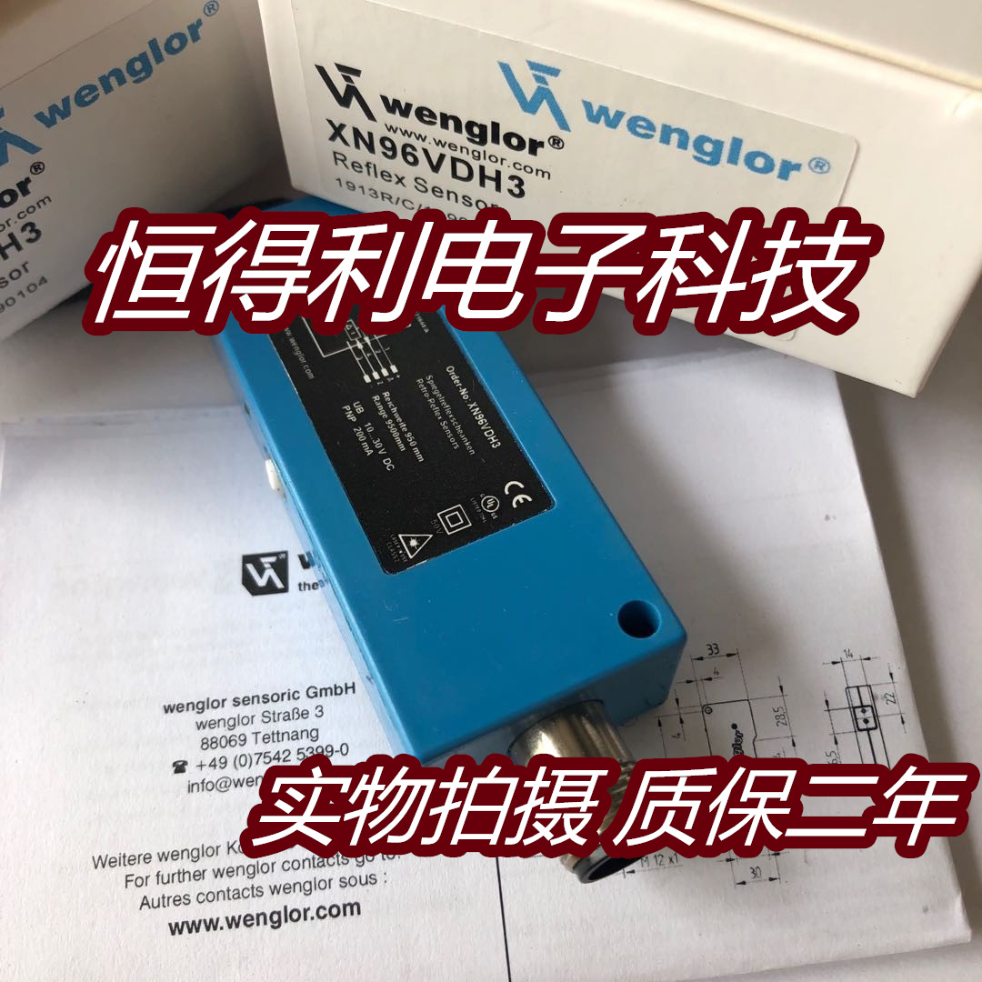 威格勒光电传感器接近开关