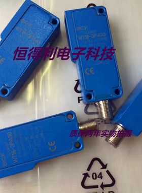 施克光电传感器WT18-3N430 WT18-3N130接近开关质保两年 实物拍摄