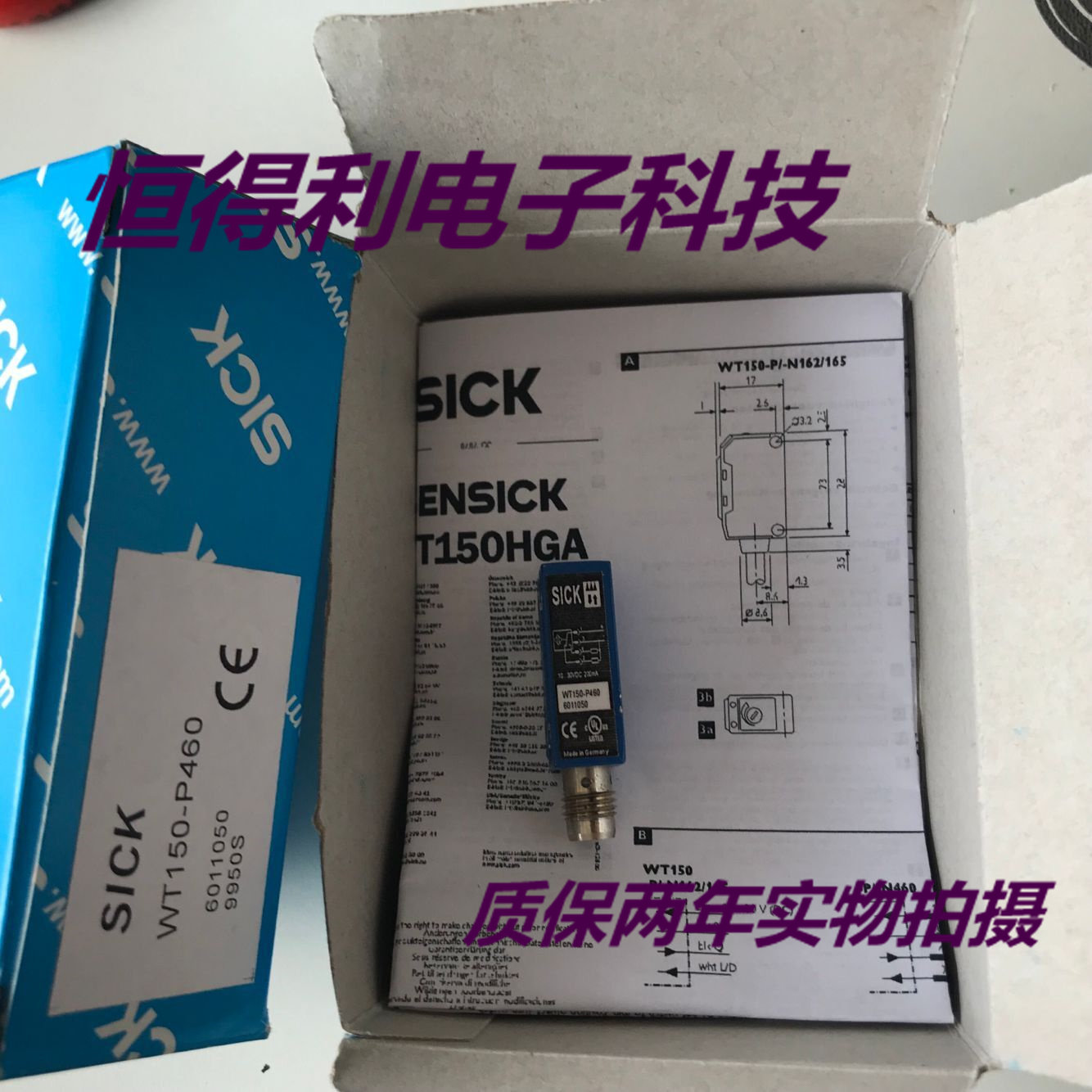 施克光电传感器接近开关