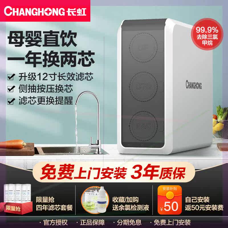 净水器家用直饮自来水龙头前置过滤器厨房超滤净化滤水净水机