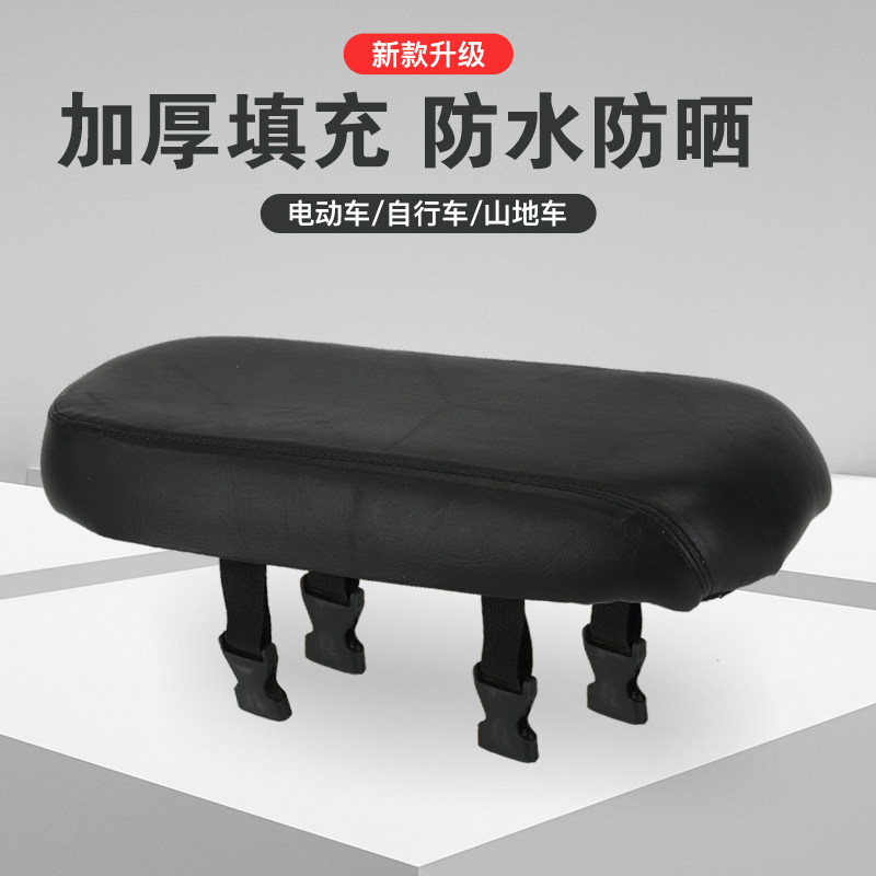 自行车后坐垫载人山地车加厚后座垫后置儿童座椅通用座板四季通用