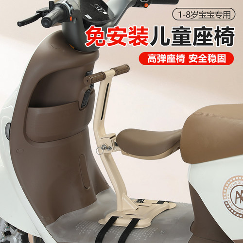 电动车通用免安装一键折叠
