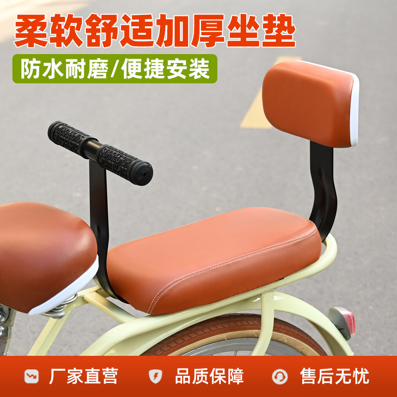山地自行车后座垫加厚超软后座椅
