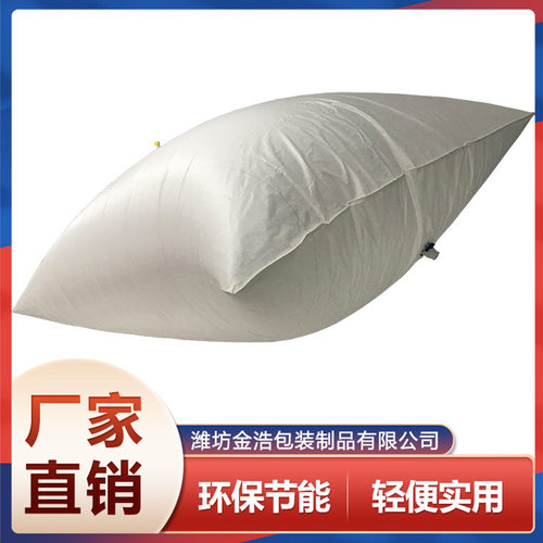 pe集装箱液袋车载运输软体水囊一次性液体油袋便携式手提式大容量