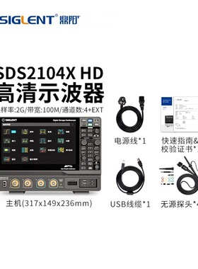鼎阳100/200/350/500MHZ高清示波器SDS2104/2204/2354/2504XHD