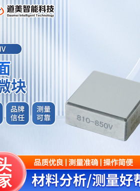 175-800HV0.1/0.2/0.3/0.5/HV1显微硬度块校准维氏HV标准值硬度块