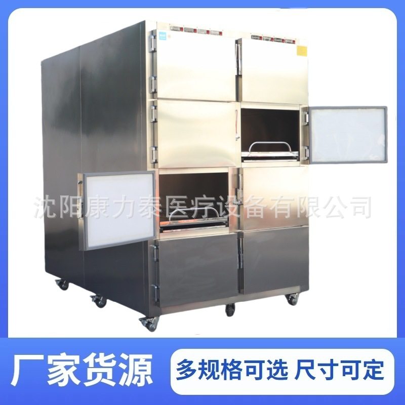 火葬场设备不锈钢尸体冷藏柜  8隔间遗体保存箱 太平间尸体冷藏箱,五金/工具,干燥箱,淘宝优惠券,粉丝福利购,淘宝优惠卷