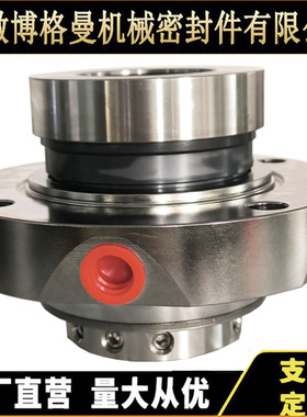 YH-ZHTL机械密封集装式机械密封