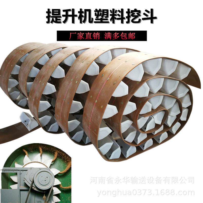 供应提升机用料斗   自重轻  sb1309型号塑料料斗