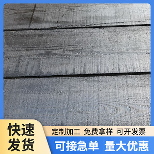 踏步表面造型垫木枕木沥青处理木方防腐板材景区表面处理防腐沥青