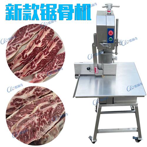 l源头工厂直销商用切骨机 冻肉切条机雪冻排骨羊胸肉锯半机 现货