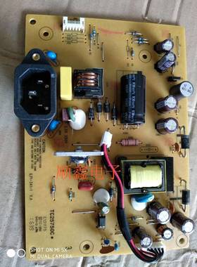 原装联想LS2014WD LI2241WD电源板 液晶显示器 高压板 ILPI-341-1