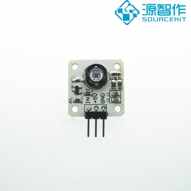 1W 3W大功率 红外线发射管模块 遥控发射 940nmLED 智能遥控 家具