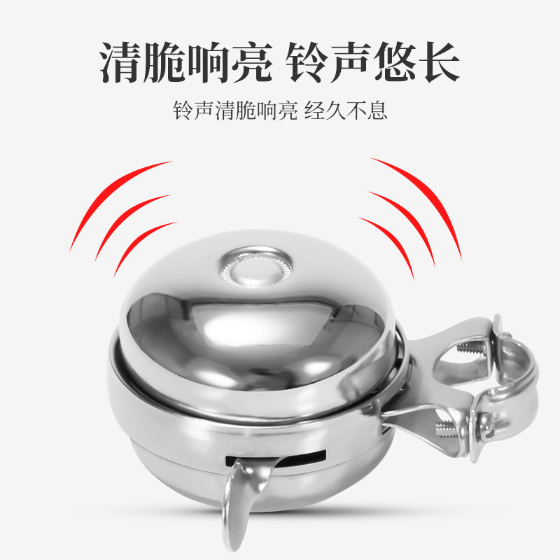 自行车铃铛超响超大声山地车的车铃复古儿童单车铃通用手按响声大