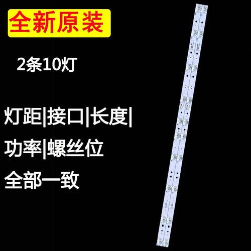 全新原装TCL 40F6F 40L2F 40F6 40D6 40A260液晶电视背光LED灯条