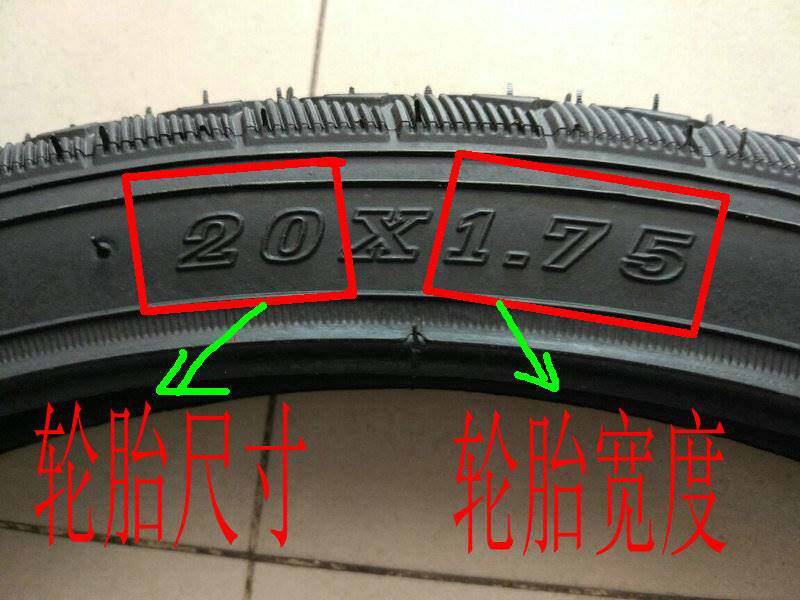 自行车轮胎12寸14寸16寸18寸20寸1.75/2.125/2.4内胎外胎童车配件