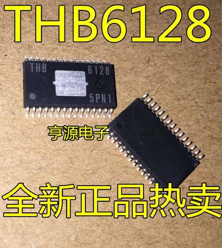 全新 THB6128 THB-6128 SSOP-30 步进电机驱动芯片 质量保证