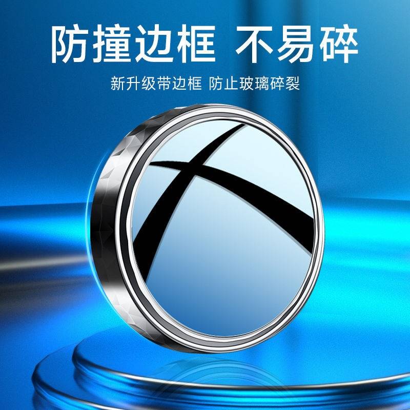 别克微蓝6君威gs君越车内装饰用品大全改装配件汽车后视镜小圆镜