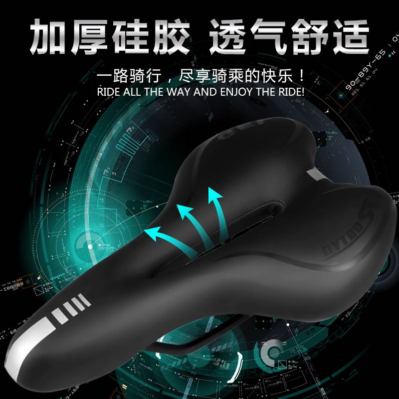 公路自行车车座鞍座软加厚山地车座垫单车坐垫子舒适骑行坐包配件