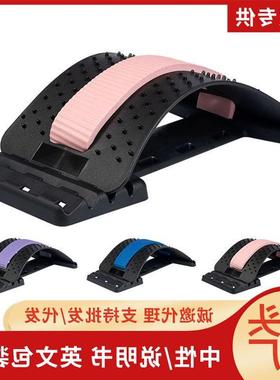 Lumbar spine soother lumbar spine corrector pad lumbar spine