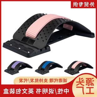 corrector Lumbar lumbar soother pad spine