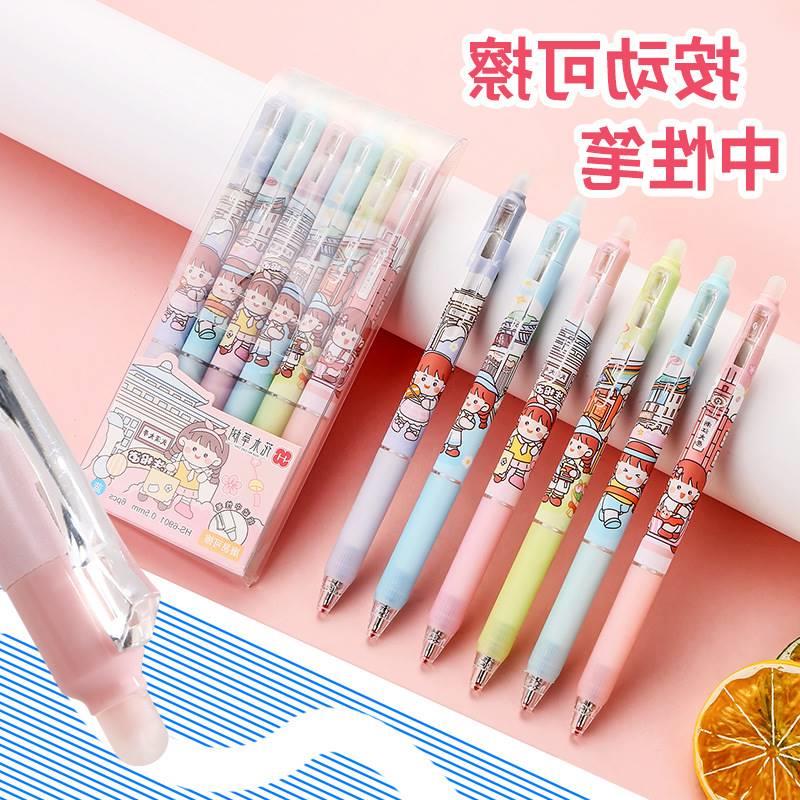 Cute press action 0.5 erasable neutral pen student thermal e
