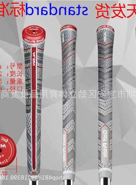 Golf Club Grip Swing Practitioner Golf Supplies MCCPS (Stand