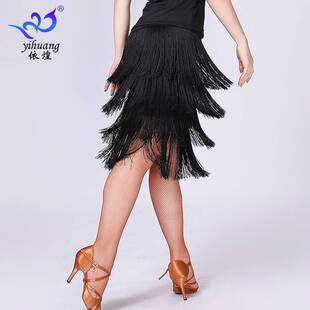 Latin dance tassel half body skirt dancewear dance skirt pra