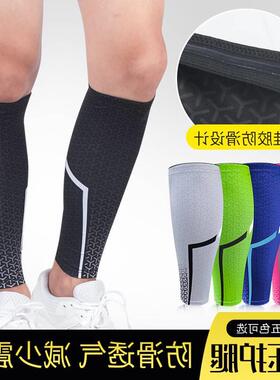 Sports calf protectors compression bindings breathable leg p