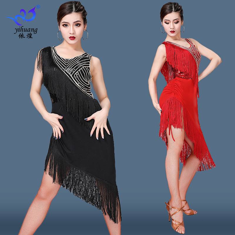 Latin dance skirt practice clothes stage performance perform