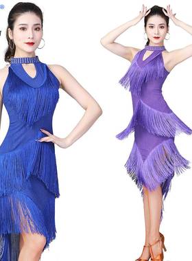 Latin dance skirt competition clothes sequins Latin dance sk