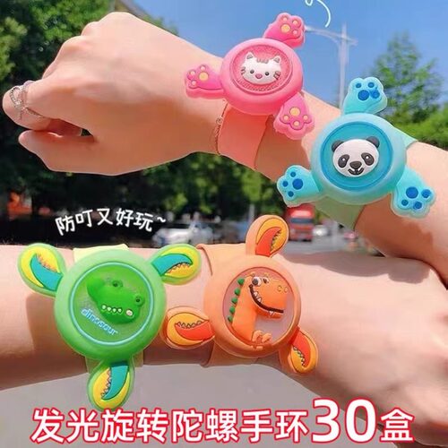 发光旋转陀螺啪啪圈手环驱蚊儿童宝宝防蚊虫神器户外幼儿园小礼物