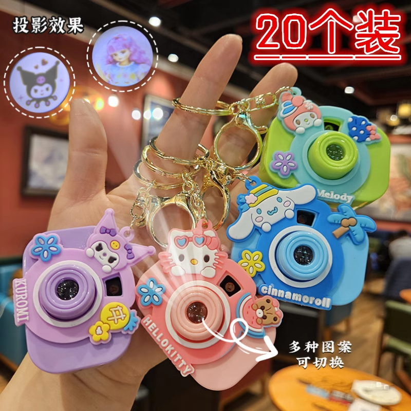 幼儿园生日伴手礼全班分享小礼物奖励小礼品小玩具儿童小学生奖品