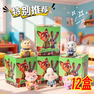 疯狂动物城植盲盒公仔挂件幼儿园全班礼物小礼品大班儿童生日伴手