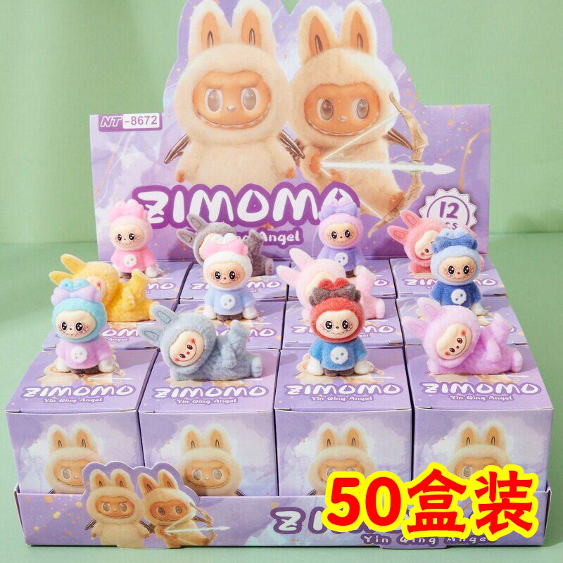 拉布布公仔盲盒奖品幼儿园全班生日礼物伴手礼创意学生奖励小礼品图片