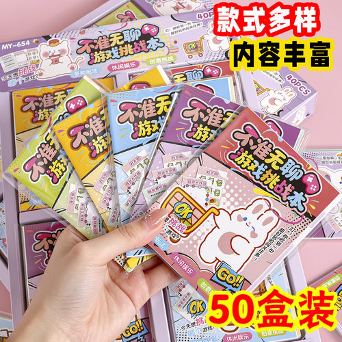 六一儿童节礼物玩具幼儿园全班小礼品生日分享创意小学生奖励奖品