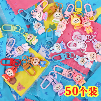 拉布布潮玩钥匙扣盲袋labubu幼儿园教师节礼物小朋友送全班小礼品