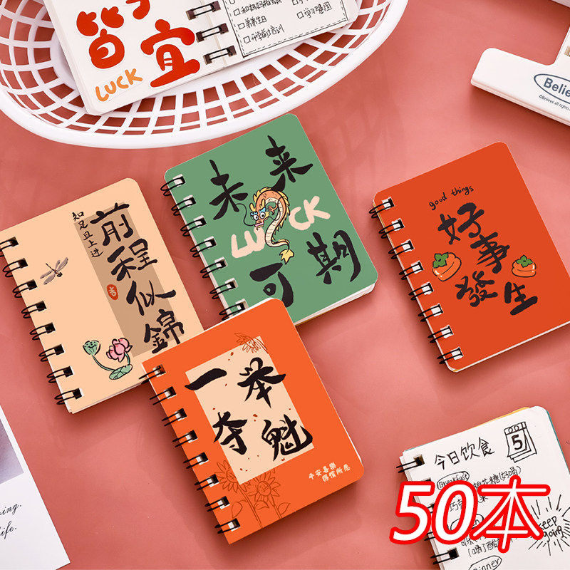 小学生奖励小礼品四五六年级班级六一礼物期末文具奖品创意本子