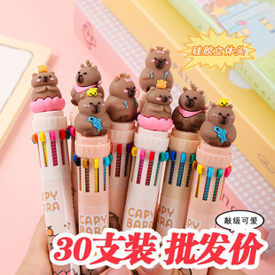 开学仪式感小礼品初中伴手礼卡皮巴拉十色笔小学生奖励小礼物奖品