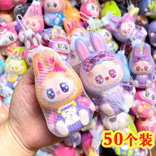 拉布布捏捏乐玩具玩偶labubu小学生开学奖励小礼物幼儿园生日礼品