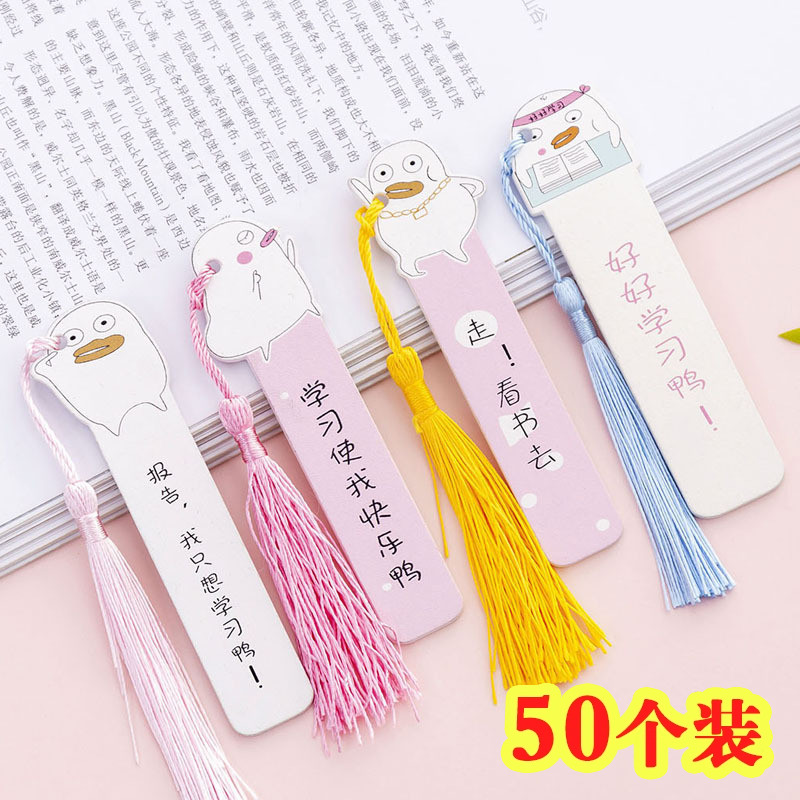 木质流苏励志书签小学生一年级奖励实用小礼品低年级积分兑换礼物