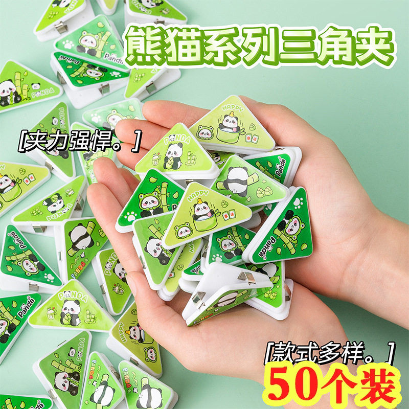 熊猫三角夹书本考试卷初中高中学生奖励小礼品义卖小商品礼物奖品