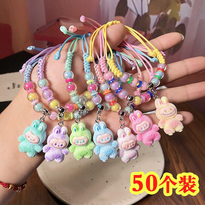 拉布布手串小学生奖励礼品摆摊义卖小商品幼儿园礼物全班活动奖品