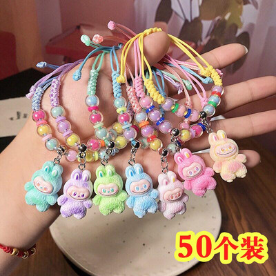 拉布布手串小学生奖励礼品摆摊义卖小商品幼儿园礼物全班活动奖品