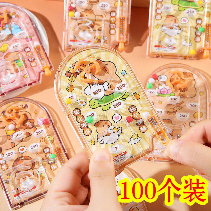 幼儿园奖励小礼物全班玩具小学生礼品创意卡皮巴拉掌上弹珠机奖品