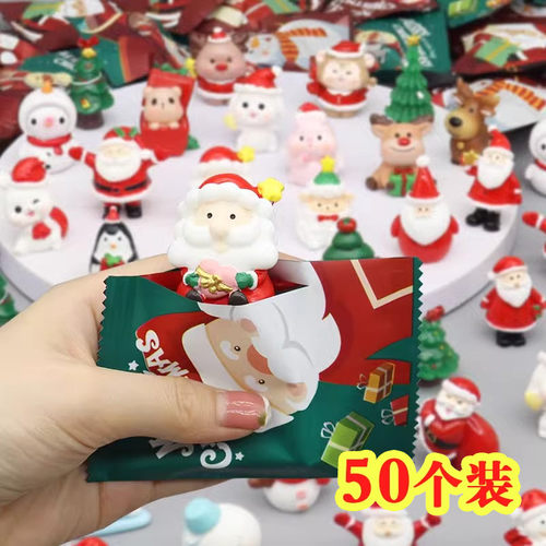 圣诞节盲盒盲袋玩具幼儿园创意小礼物儿童小学生实用全班小礼品